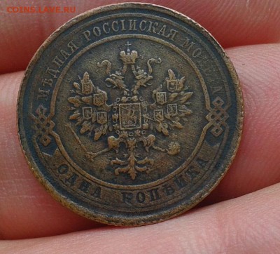 1 копейка 1917г ????????? - Фото-0294