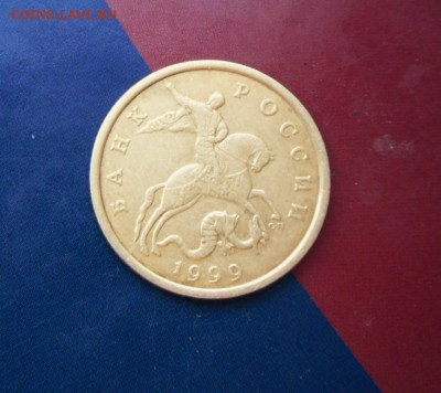 50 копеек 1999 года СПМД- с рубля до 2.06.16 в 13-33 МСК - SAM_4612.JPG