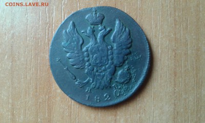 Монеты Царской России на оценку. - 20160526_125102[1]