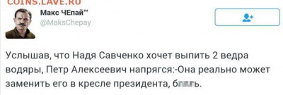 События на Украине. - CqopohV9HAE