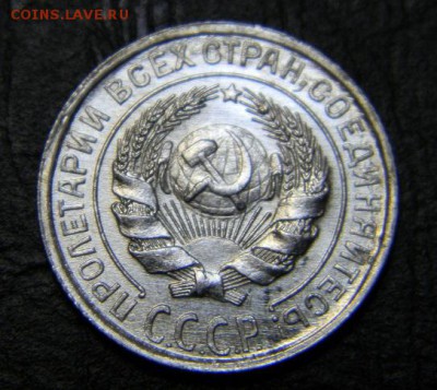 10 коп. 1924 UNC - DSCN8337.JPG