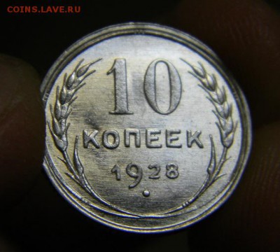 10 коп. 1924 UNC - DSCN8339.JPG