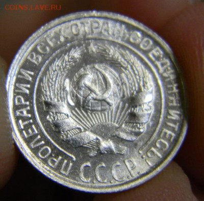 10 коп. 1924 UNC - DSCN8342.JPG