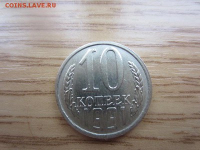 б ? - IMG_6222.JPG