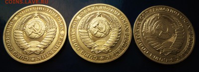 -Рубли-1988 г.,1989 г.1990 г.В блеске до 2.06.16  в 13-47 МС - SAM_3780.JPG