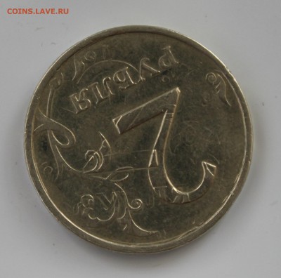 2 рубля 1998 двойной удар. на оценку - IMG_1388.JPG