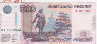 Радары,красивые и редкие номера! - Рисунок (27)