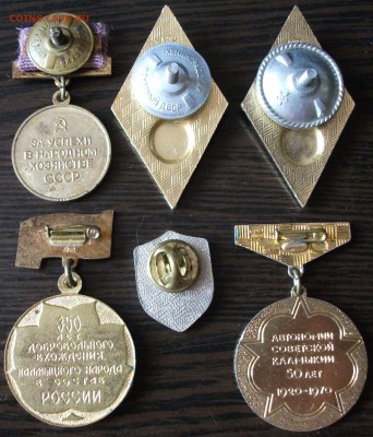 2 ромба + 4 знака по 150р. до 31 мая в 22:00 - DSCF6770.JPG