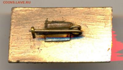 XXII съезд КПСС -Ленин- фикс цена до 31 мая в 22:00 - сканирование0049