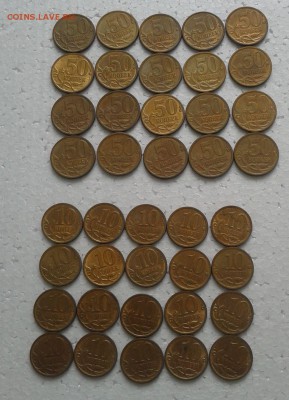 10-50 копеек 2013 СП=40штук до 31.05 22 ч 00 мин - 2016-05-26 12.40.23