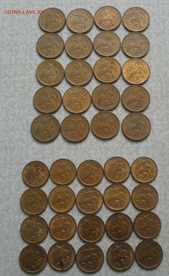 10-50 копеек 2013 СП=40штук до 31.05 22 ч 00 мин - 2016-05-26 12.38.44