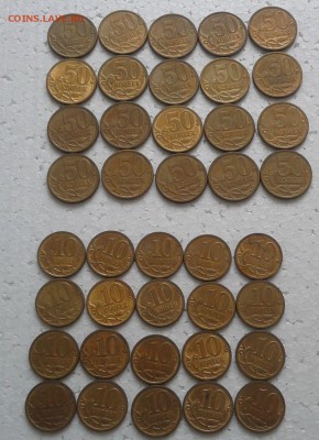 10-50 копеек 2013 СП=40штук до 31.05 22 ч 00 мин - 2016-05-26 12.40.04