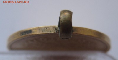 5 рублей 1897 с подвеской - IMG_8603.JPG