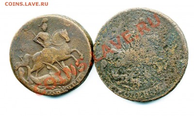 2 копейки 1757 и 1758  до 17 11 2010 в 21 00мск - img740