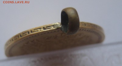 5 рублей 1901 ФЗ с подвеской - IMG_8572.JPG