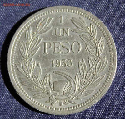 С 1 руб.ЧИЛИ 1 песо 1933г. КОНДОР до 1.06 в 22-00 - IMG_1784.JPG