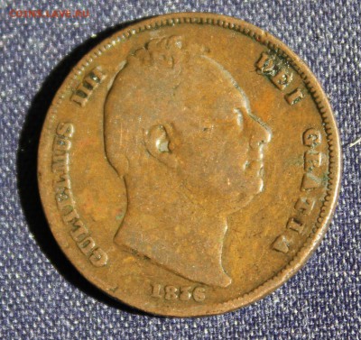 С 1 руб. БРИТАНИЯ фартинг 1836г.ВИЛЬЯМ IIII до 1.06 в 22-00 - IMG_1793.JPG
