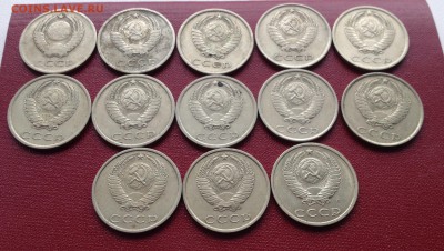 20 коп разных годов с 1 рубля - image