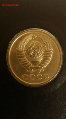 3 коп. 89-го. раскол. - image