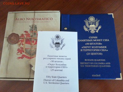 Квотеры Штаты и тер-рии США Unc в альбоме до 22.00 01.06 МСК - 20160526_145230