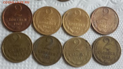1 и 2 копейки нечастых годов. До 29.05. 2016 в 22.00 - 20160526_144306-1