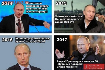 События на Украине. - 3426007_original