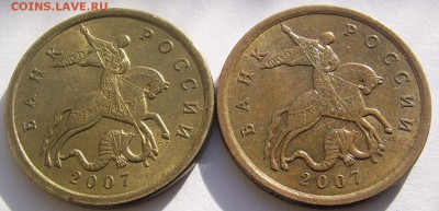 50 копеек 2007 спмд - 50 2007 спмдl