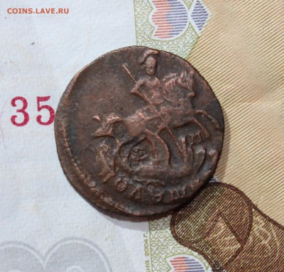 Полушка 1766 года на оценку - IMG_00251