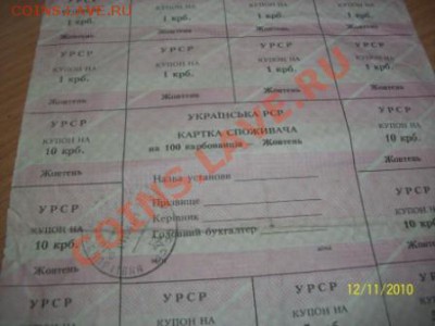 Куплю монетовидные жетоны - 100_1263
