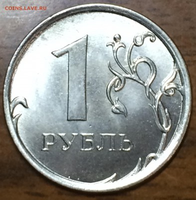 Расколы на современных монетах на оченку - IMG_2070.JPG