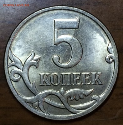 Расколы на современных монетах на оченку - IMG_2074.JPG
