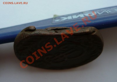 3 копейки серебром 1840г. СПМ до 15.11.10 21-00мск - мелочь всякая 2 026