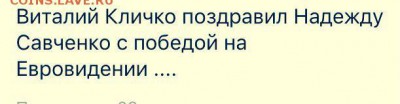 События на Украине. - image
