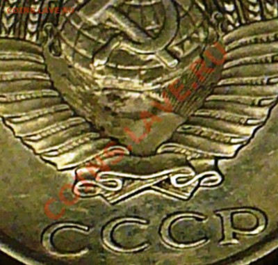 10коп 1987г  брак или рукоблуд??? - P1100773.JPG