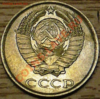 10коп 1987г  брак или рукоблуд??? - P1100783.JPG