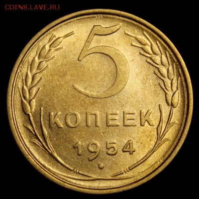 10 копеек 1935 UNC на оценку - IMG_9039.JPG