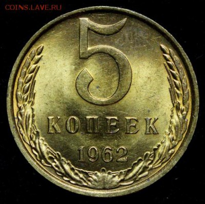10 копеек 1935 UNC на оценку - IMG_9099.JPG