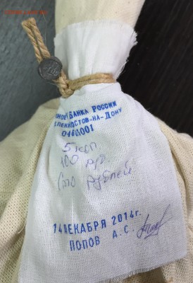 Мешок солянки 5 копеек с 200 руб! до 31.05 22:00 - image-26-05-16-03-39-1