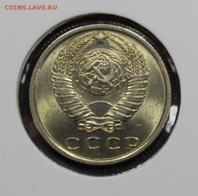 10 копеек 1935 UNC на оценку - IMG_5253.JPG