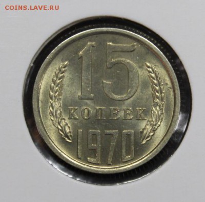 10 копеек 1935 UNC на оценку - IMG_5252.JPG