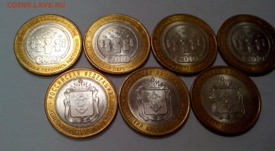 Перепись населения (4шт), НенецкийАО (3шт) до 01.06. в 22:20 - IMG_20160526_155729