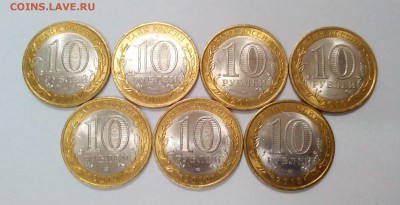 Перепись населения (4шт), НенецкийАО (3шт) до 01.06. в 22:20 - IMG_20160526_155904