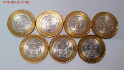 Перепись населения (4шт), НенецкийАО (3шт) до 01.06. в 22:20 - IMG_20160526_155626