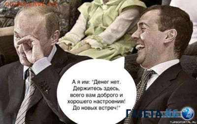 События на Украине. - 00000000