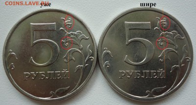5 руб 2015г разноразмерные реверсы - DSC00079.JPG