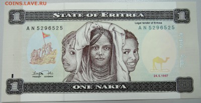 ЭРИТРЕЯ - 1 накфа 1997 г. пресс до 01.06 в 22:00 - DSCN5042.JPG