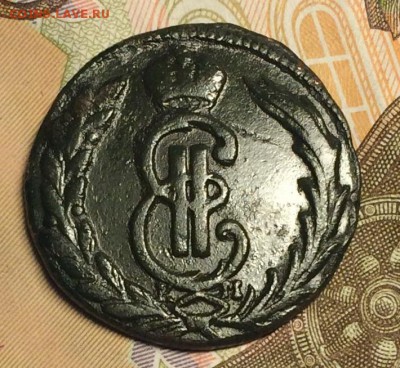 Сибирская копейка 1774 - IMG_1270.JPG