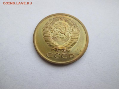 5 копеек 1973г. Красивая! до 27.05.16 22.00 - IMG_6876.JPG