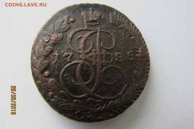 5 копеек 1777 ем; 1778 ем ; 1785 ем - IMG_1234.JPG