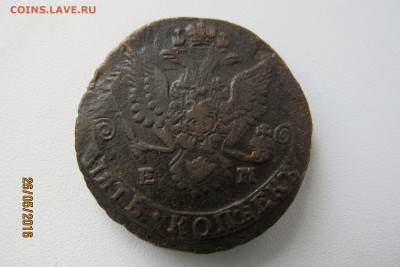 5 копеек 1777 ем; 1778 ем ; 1785 ем - IMG_1235.JPG